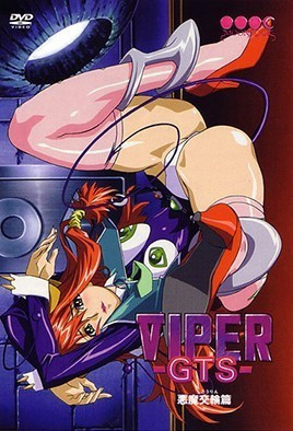VIPER-GTS 恶魔交轮篇2 巨乳女骑士被魔物爆操内射